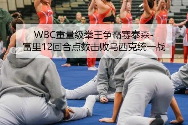 zhong-liang-ji-quan-wang-zheng-ba-sai-tai-sen-fu-li-hui-he-dian-shu-ji-bai-wu-xi-ke-tong-yi-zhan-3-509.jpg